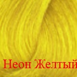 пигмент прямого действия Adricoco неоновый желтый пигмент прямого действия Адрикоко неоновый желтый